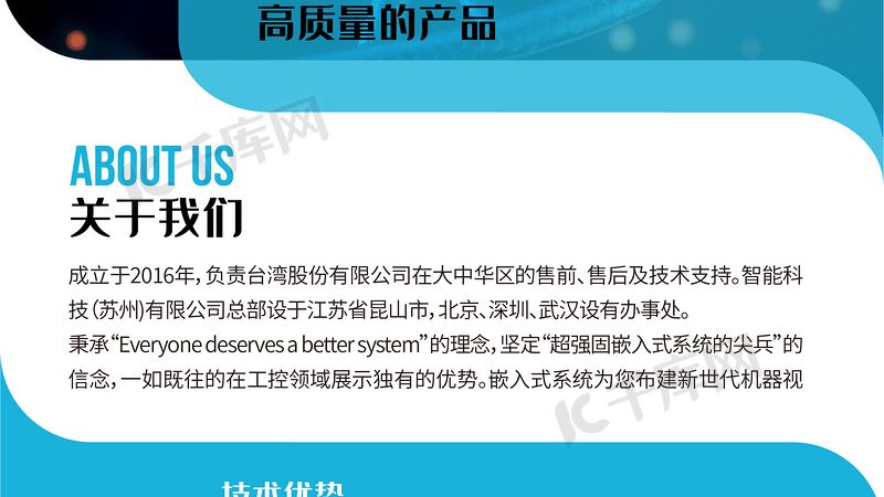 酶制剂代理加盟，成功背后的关键因素**