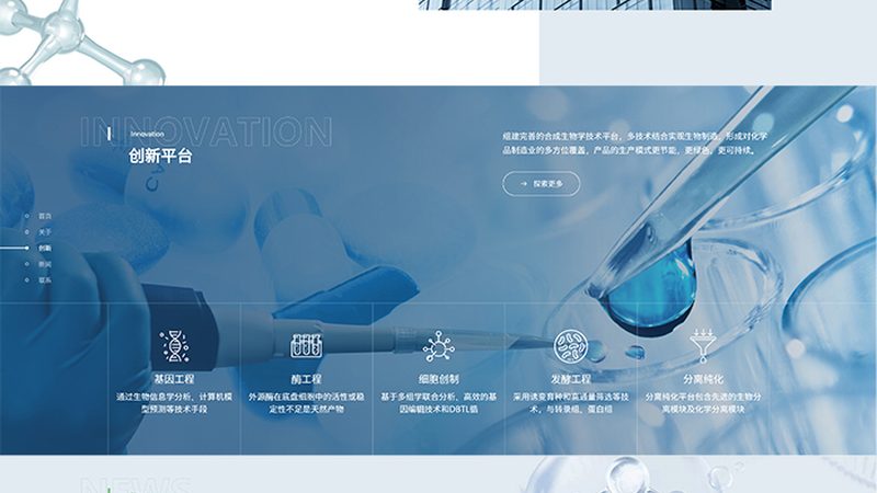 微量移液器：精准科研的得力助手**