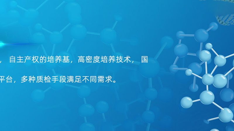 生物医药外包采购流程图：揭秘研发背后的关键环节