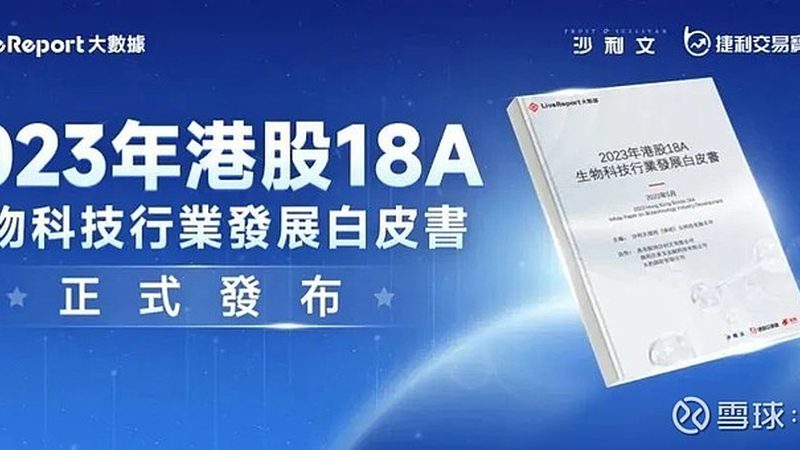CDMO商业模式：揭秘其核心优势与选择要点