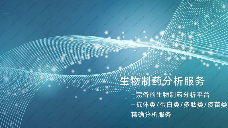 医用细胞工厂与传统培养瓶的较量：谁将引领生物制药未来？**