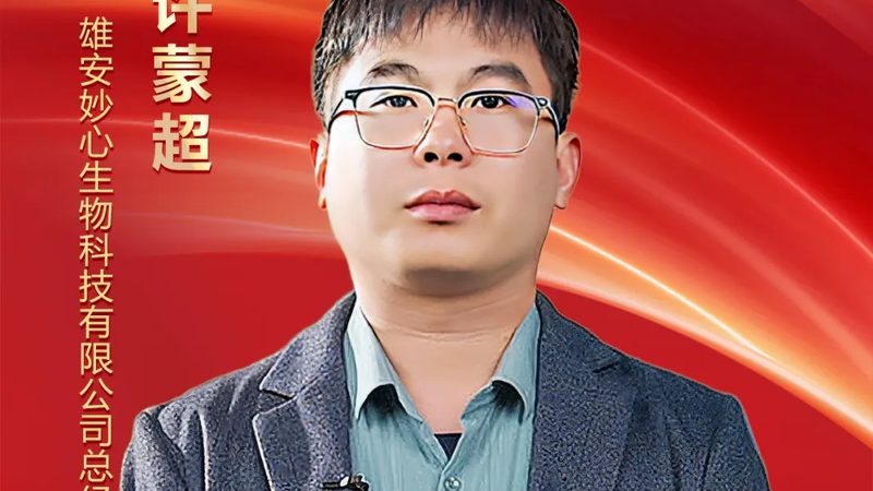 生物医药产业园：揭秘生产企业背后的秘密